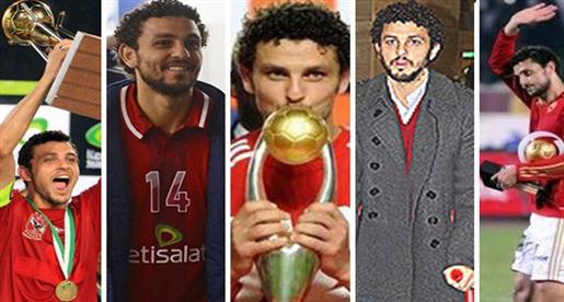 الأهلي يتوصل لاتفاق مع ليرس على ضم حسام غالي